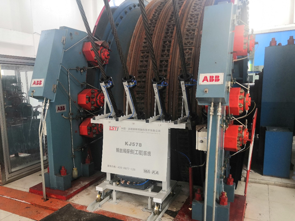 礦山設(shè)備鋼絲繩損傷的形式和原因有哪些？為何要引進(jìn)探傷系統(tǒng)？