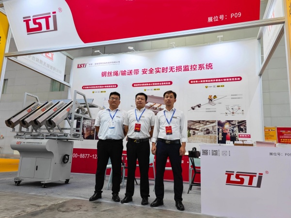 安全以“智”致勝 | 泰斯特精彩亮相2024第19屆新疆國際煤炭工業(yè)博覽會(huì)！