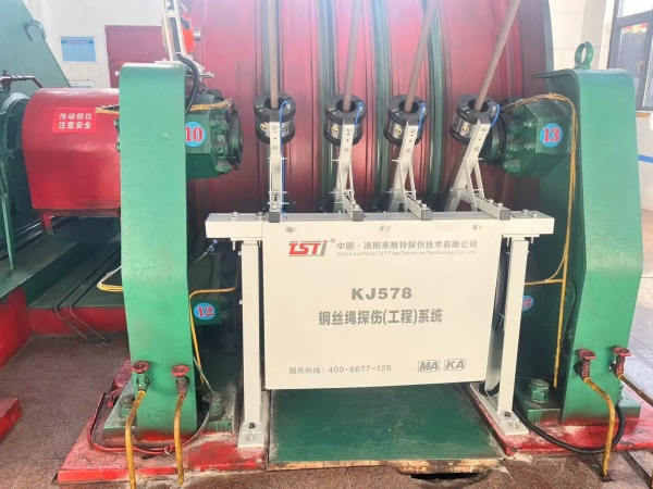 “快”“準(zhǔn)”“精”！鋼絲繩24小時(shí)*365天全生命周期監(jiān)管！